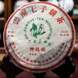 2006六大茶山特级品