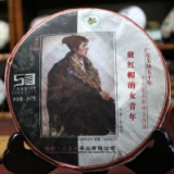 2006戴红帽的女青年