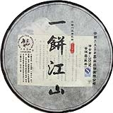 2013年一饼江山熟茶