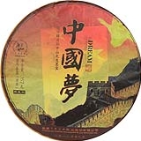 2013年中国梦357g熟茶