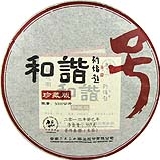 2013年和谐357g生茶