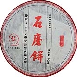 2013年石磨饼生茶