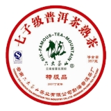 2007年六大茶山七子级七子级特级品357g
