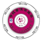 2007年六大茶山号级生茶陆号357g