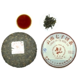 2008云南七子饼（熟）