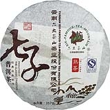 2011年七子熟饼