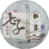 2011年七子生饼