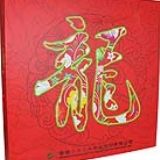 2012年3公斤龙饼礼盒生茶