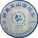 2012年印级倚邦