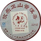 2012年印级攸乐