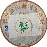 2012年易武正山典藏品