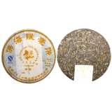 2010年佛海银毫（生）