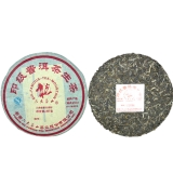 2010年印级普洱生茶（易武）