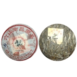 2010年御品原茶（生）