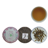 南糯野生茶（典藏品）