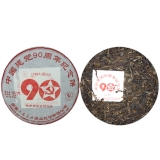 中国建党90周年纪念饼生茶357g