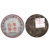 辛亥革命100周年纪念饼生茶