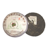 06易武正山紫芽千年古树茶