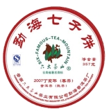 2007多彩勐海七子饼春茶熟饼