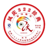 凤庆322经典春茶青饼