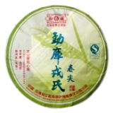 勐库戎氏春尖生饼