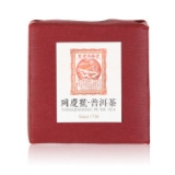 红印普洱巧意生茶礼品