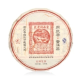 红印普洱生茶400g饼茶