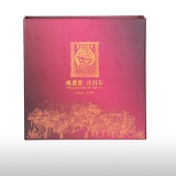 绿印普洱普天同庆生茶礼盒400g 