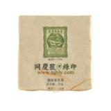 绿印普洱生茶50g砖茶