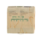 绿印普洱生茶25g沱茶