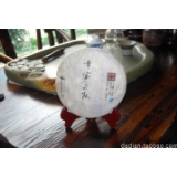 401章家三队
