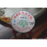 401批易武典藏品台地春茶