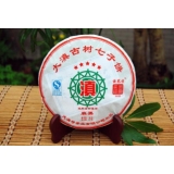 501批五星麻黑
