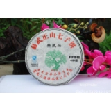 401易武典藏