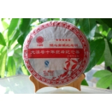 十年巅峰之倾心金奖纪念饼