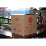 大滇号布朗山古树红茶