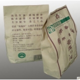 甲级普洱小沱