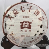 2006大益7262（602）