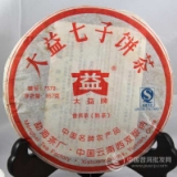 2007大益7572（702）