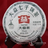 2010大益7542（001）