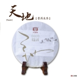 天地人和