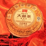 宫廷普饼