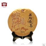 2013英雄骏马生肖纪念饼