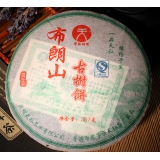 2007年布朗山古树饼