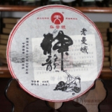 2009老曼峨神韵