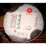2010年景迈经典