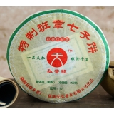 2010年特质班章七子饼