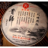2011昔归