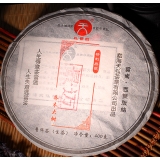 2011年景迈乔木大树