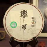 2013弯弓